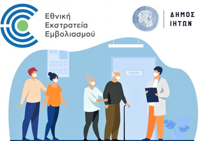 ekstratia_dhmos