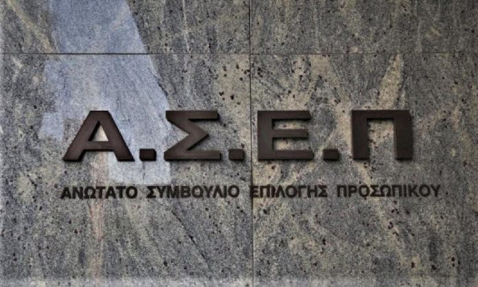 asep_logo_2