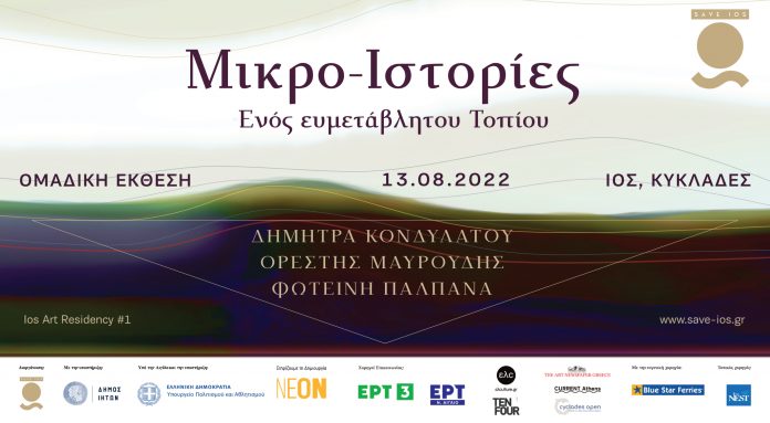 4. WEB Banner For Social