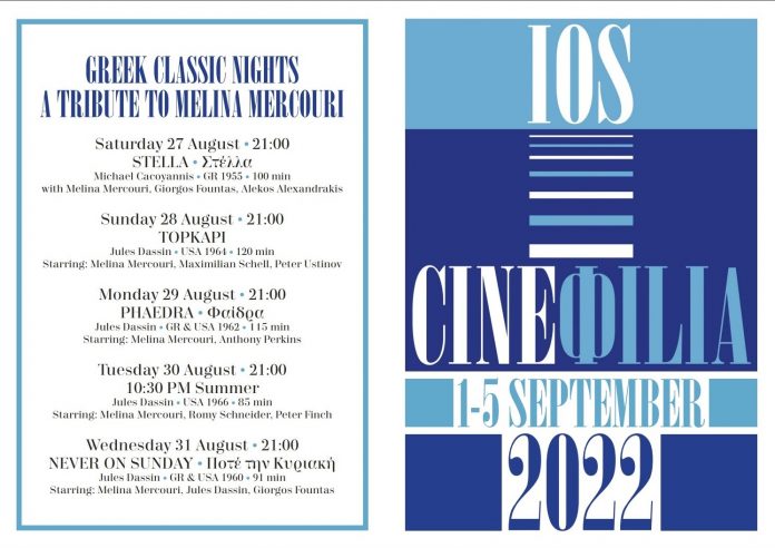 cinefil