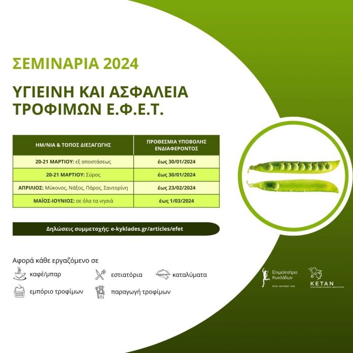 epimelitir