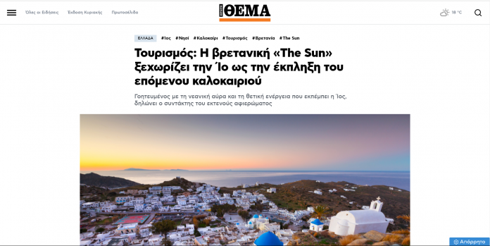 sun