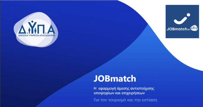 job match1