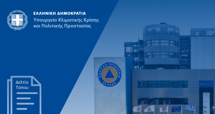 Deltio_Typou_Faros_0