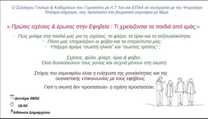viber_image_2026-02-05_14-08-47-005